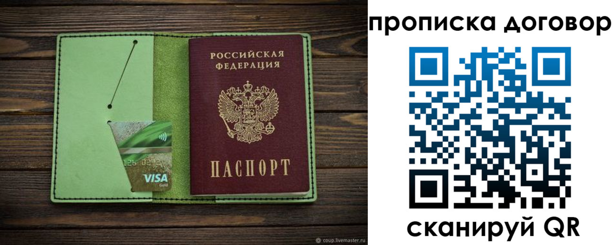найти адрес прописки в Ессентуках