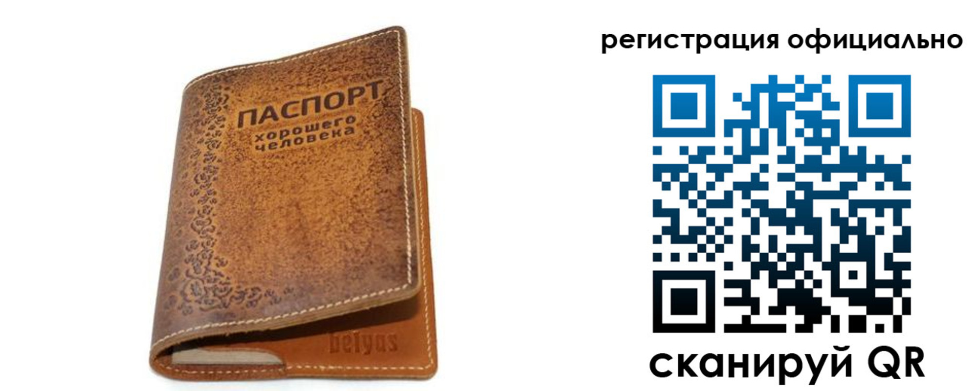 где прописаться в Ессентуках