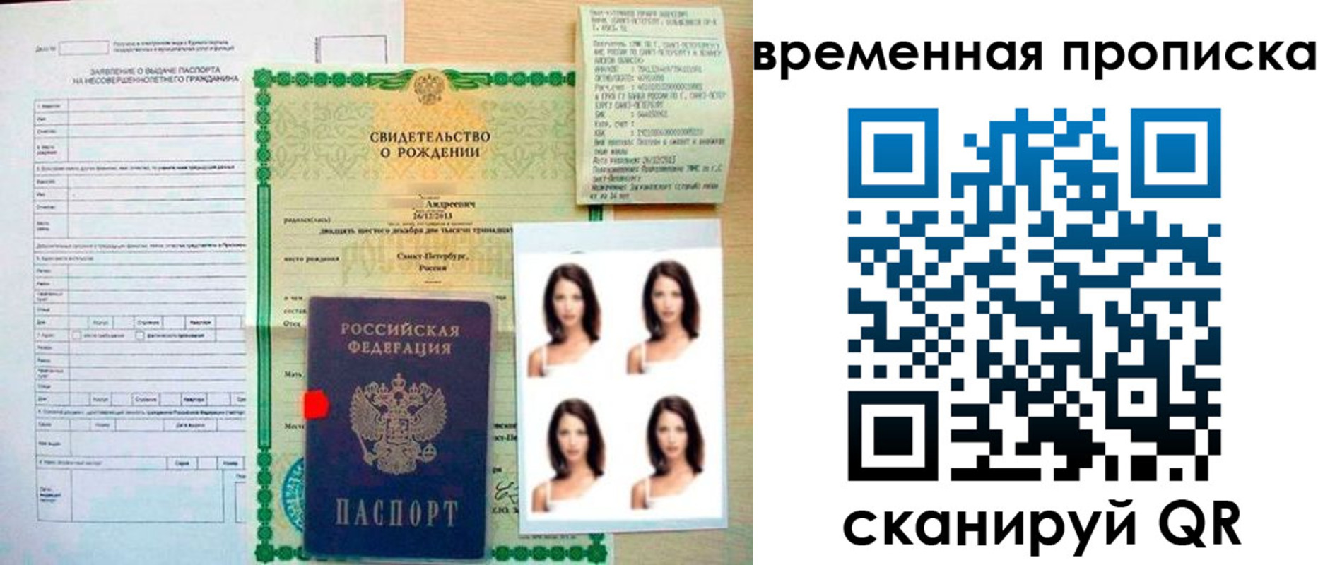 где прописаться в Ессентуках