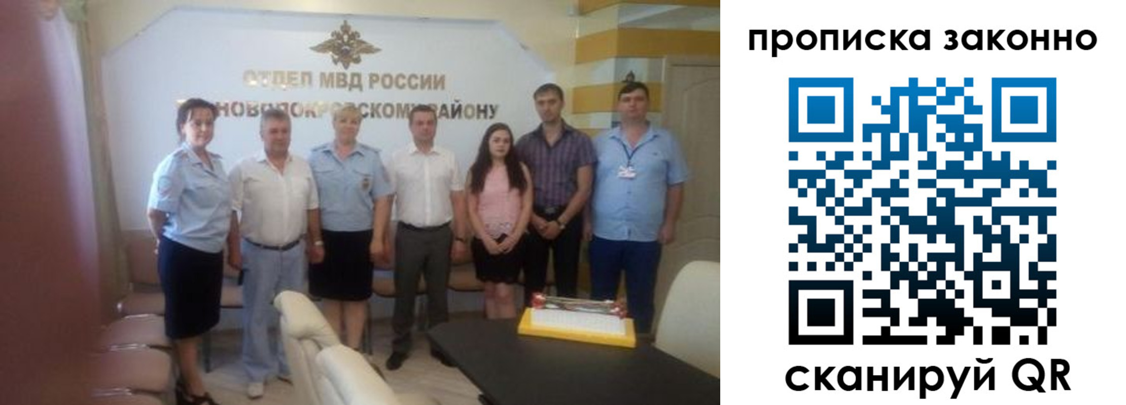 регистрация для дет. сада в Ессентуках