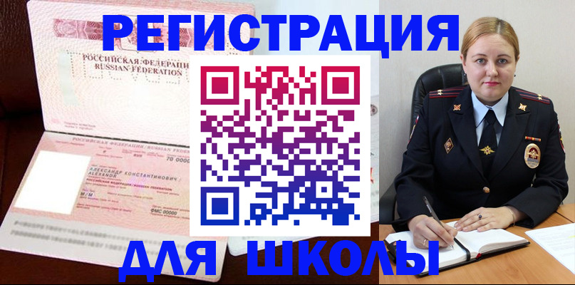 найти адрес прописки в Ессентуках